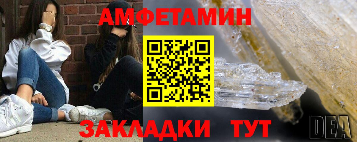 АМФ VHQ Чусовой