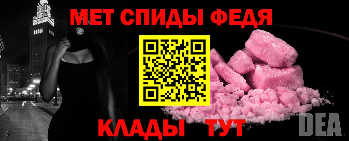 МЕТАМФЕТАМИН  МАРИХУАНА  Сколько стоит  КОКАИН  Вход с VPN  Вейп ТГК  MDMA  Чусовой  ГАШИШ  Гашиш  Мефедрон кристаллы 