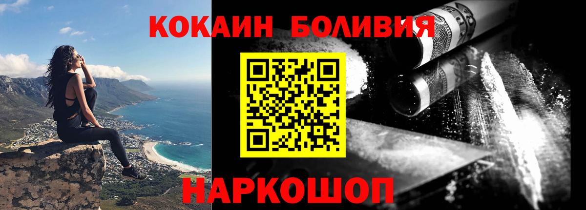 Cocaine FishScale Чусовой