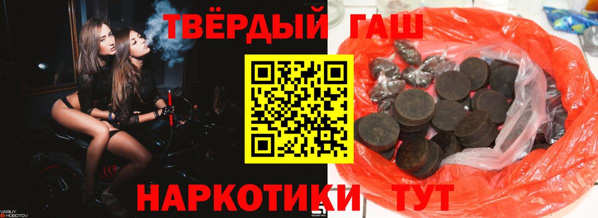 Чусовой  ГАШИШ Изолятор  Гашиш  Вход с VPN  Гашиш индика сатива 