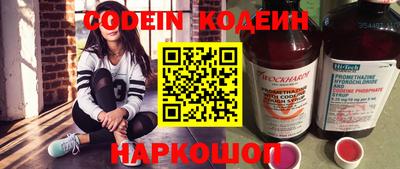 мяу мяу кристалл Туймазы