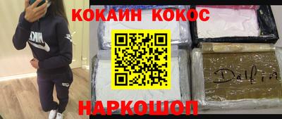 ALPHA PVP Будённовск