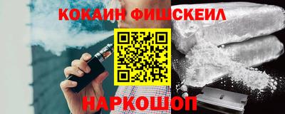 ALPHA PVP Будённовск