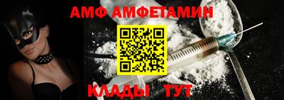 ALPHA PVP Будённовск