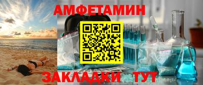 ALPHA PVP Будённовск