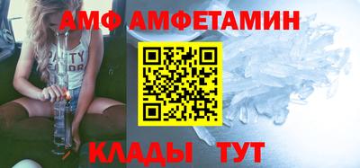 ALPHA PVP Будённовск