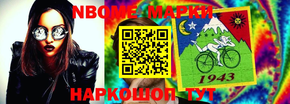 LSD-25 экстази ecstasy  Вход с VPN  LSD-25 экстази ecstasy  Чусовой 