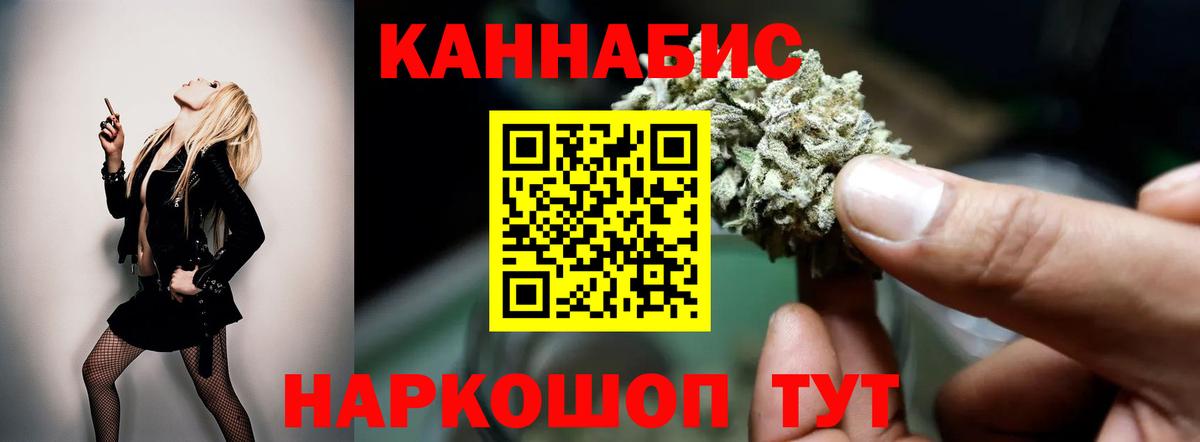 Канабис White Widow  Канабис Bruce Banner  Чусовой  Марихуана AK-47  Вход с VPN  Шишки марихуана White Widow 
