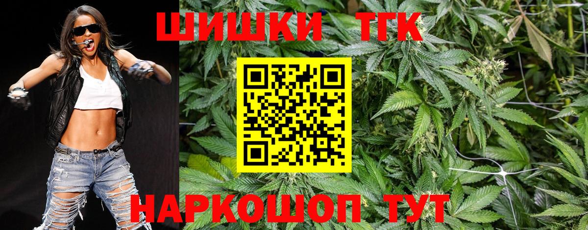 Бошки Шишки SATIVA & INDICA Чусовой
